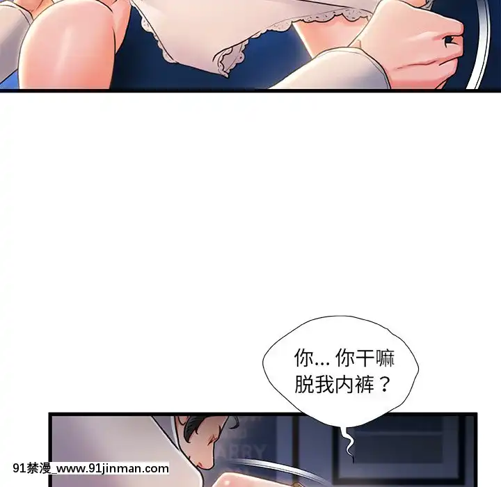 故乡的那些女人22 23话[h漫 姐弟]