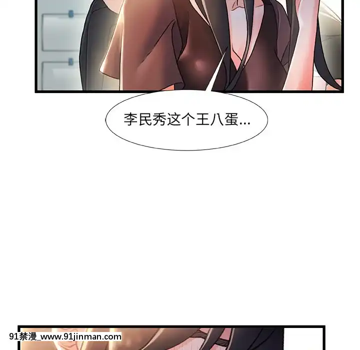 故乡的那些女人22 23话[h漫 姐弟]