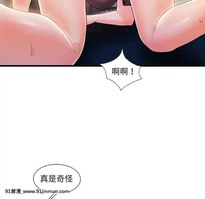 故乡的那些女人22 23话[h漫 姐弟]