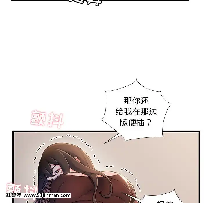 故乡的那些女人22 23话[h漫 姐弟]