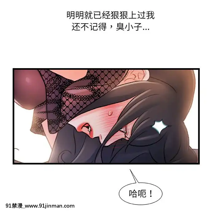 故乡的那些女人22 23话[h漫 姐弟]