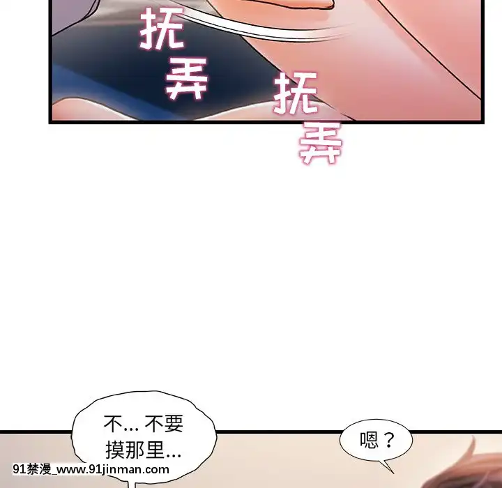 故乡的那些女人22 23话[h漫 姐弟]