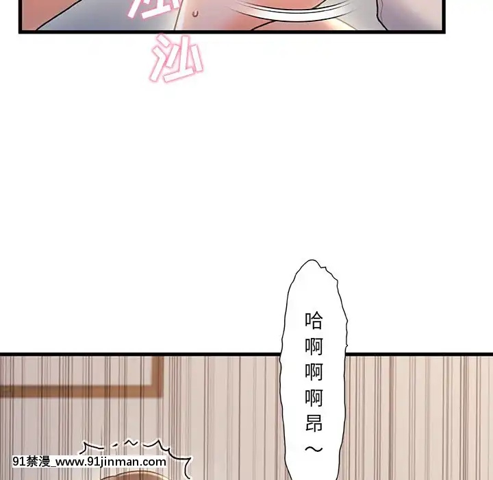 故乡的那些女人22 23话[h漫 姐弟]