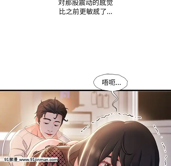 故乡的那些女人22 23话[h漫 姐弟]