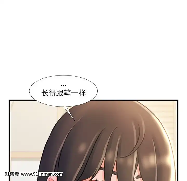 故乡的那些女人22 23话[h漫 姐弟]