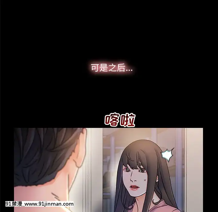 故乡的那些女人22 23话[h漫 姐弟]