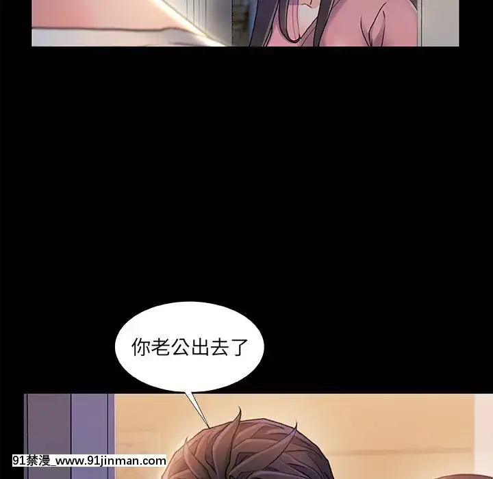 故乡的那些女人22 23话[h漫 姐弟]