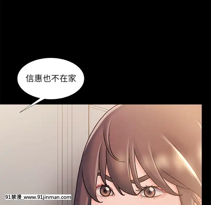 故乡的那些女人22 23话[h漫 姐弟]