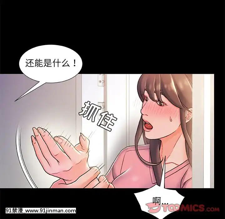 故乡的那些女人22 23话[h漫 姐弟]