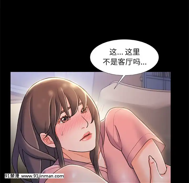 故乡的那些女人22 23话[h漫 姐弟]