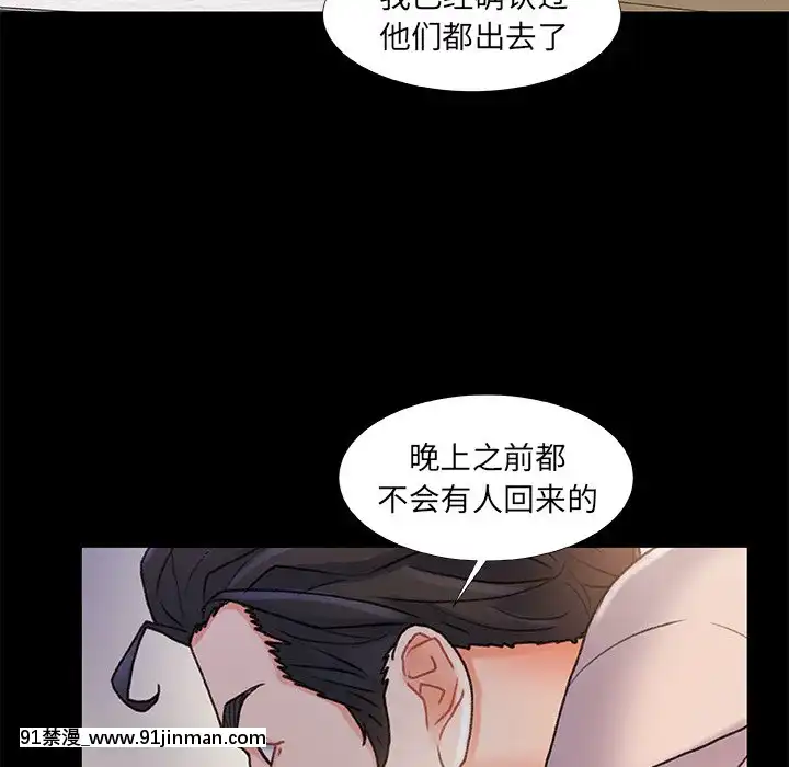 故乡的那些女人22 23话[h漫 姐弟]