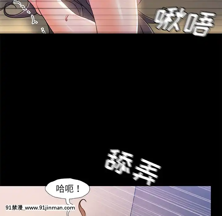 故乡的那些女人22 23话[h漫 姐弟]