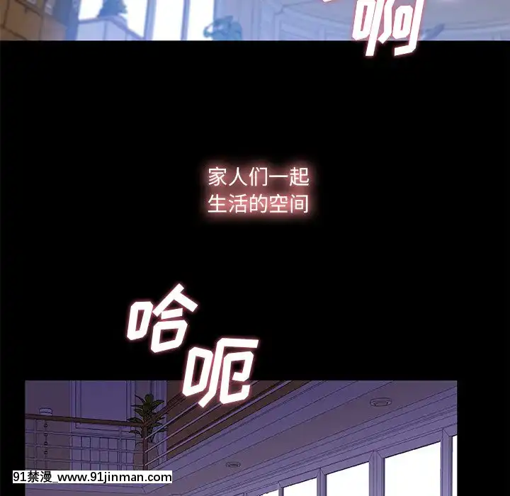 故乡的那些女人22 23话[h漫 姐弟]