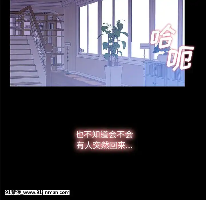 故乡的那些女人22 23话[h漫 姐弟]