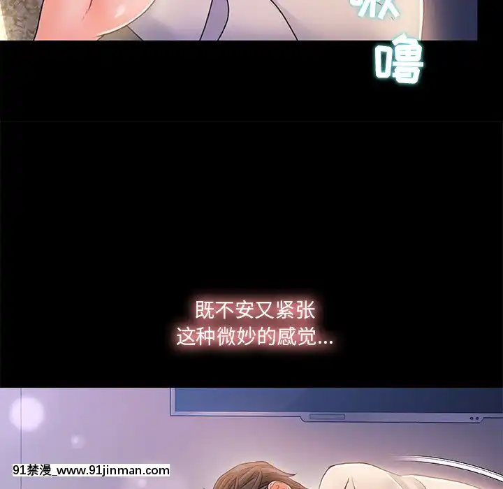 故乡的那些女人22 23话[h漫 姐弟]