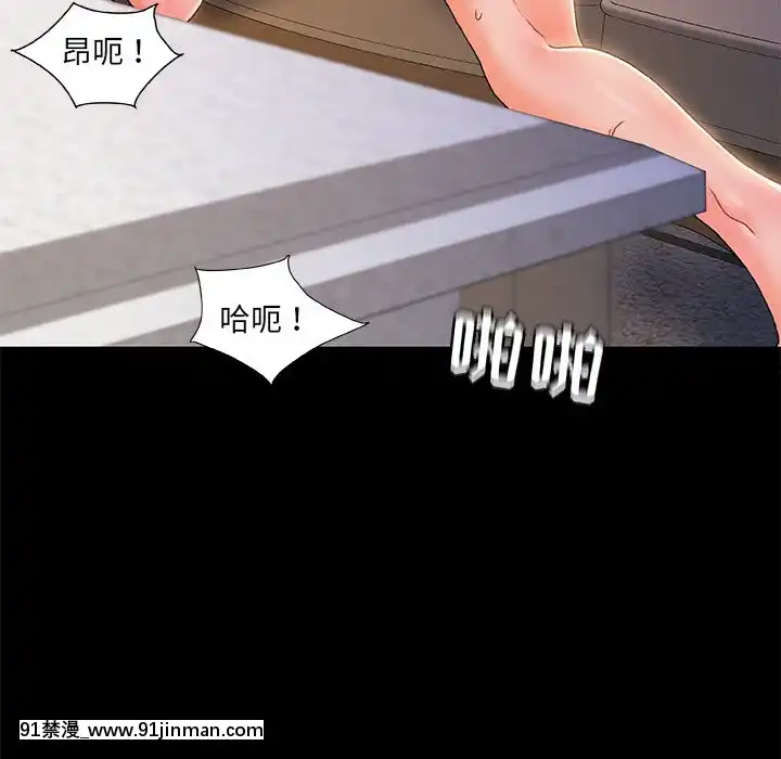 故乡的那些女人22 23话[h漫 姐弟]