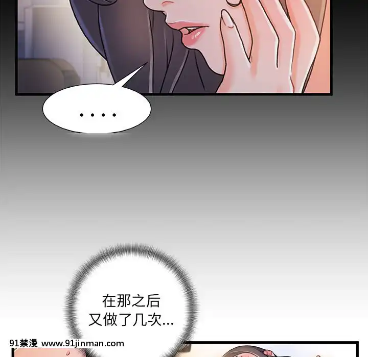 故乡的那些女人22 23话[h漫 姐弟]