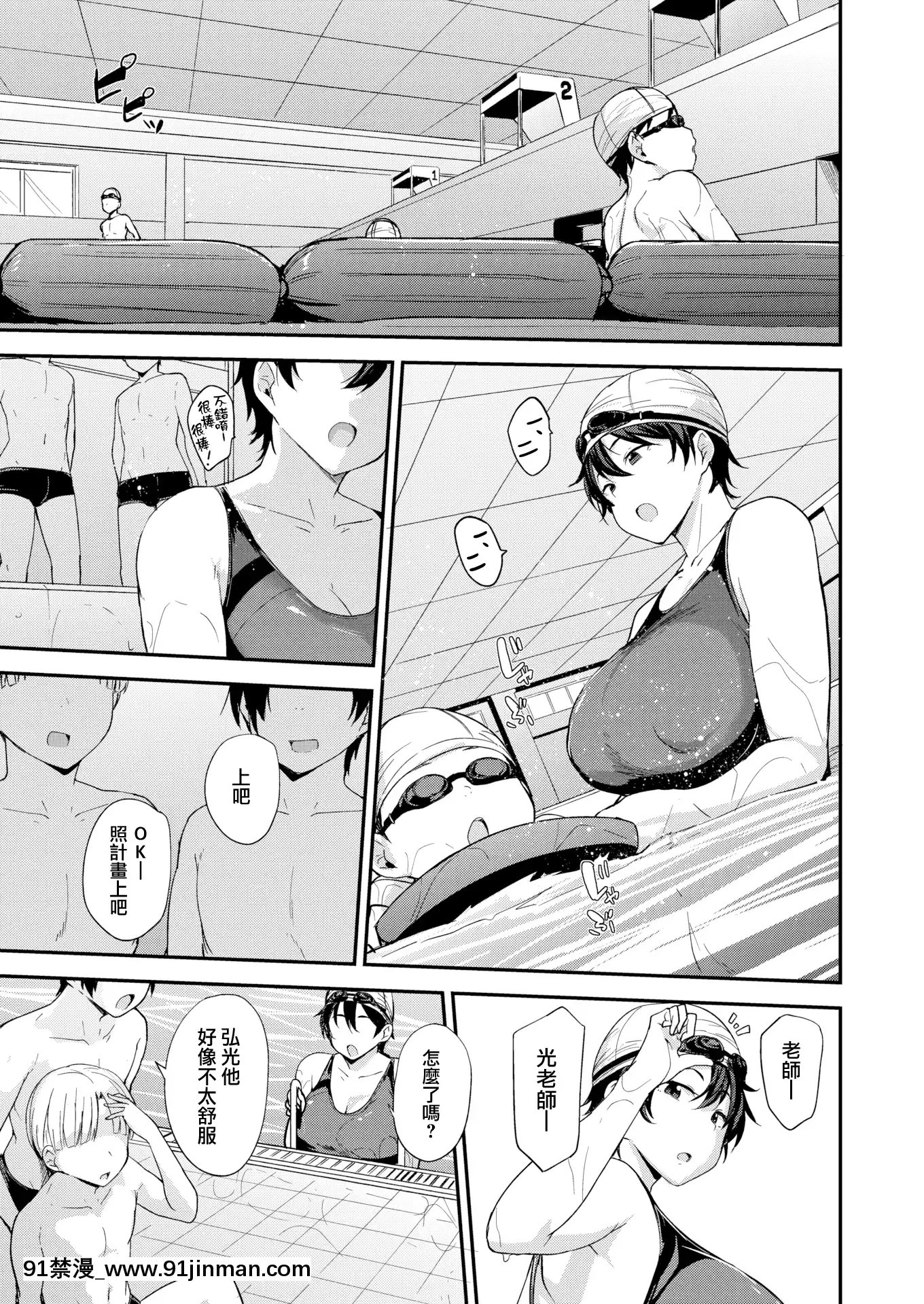 [就變態×我尻故我在][七尾ゆきじ]ママハン〜年下に狩られる女たち〜[mp-18h rifle]