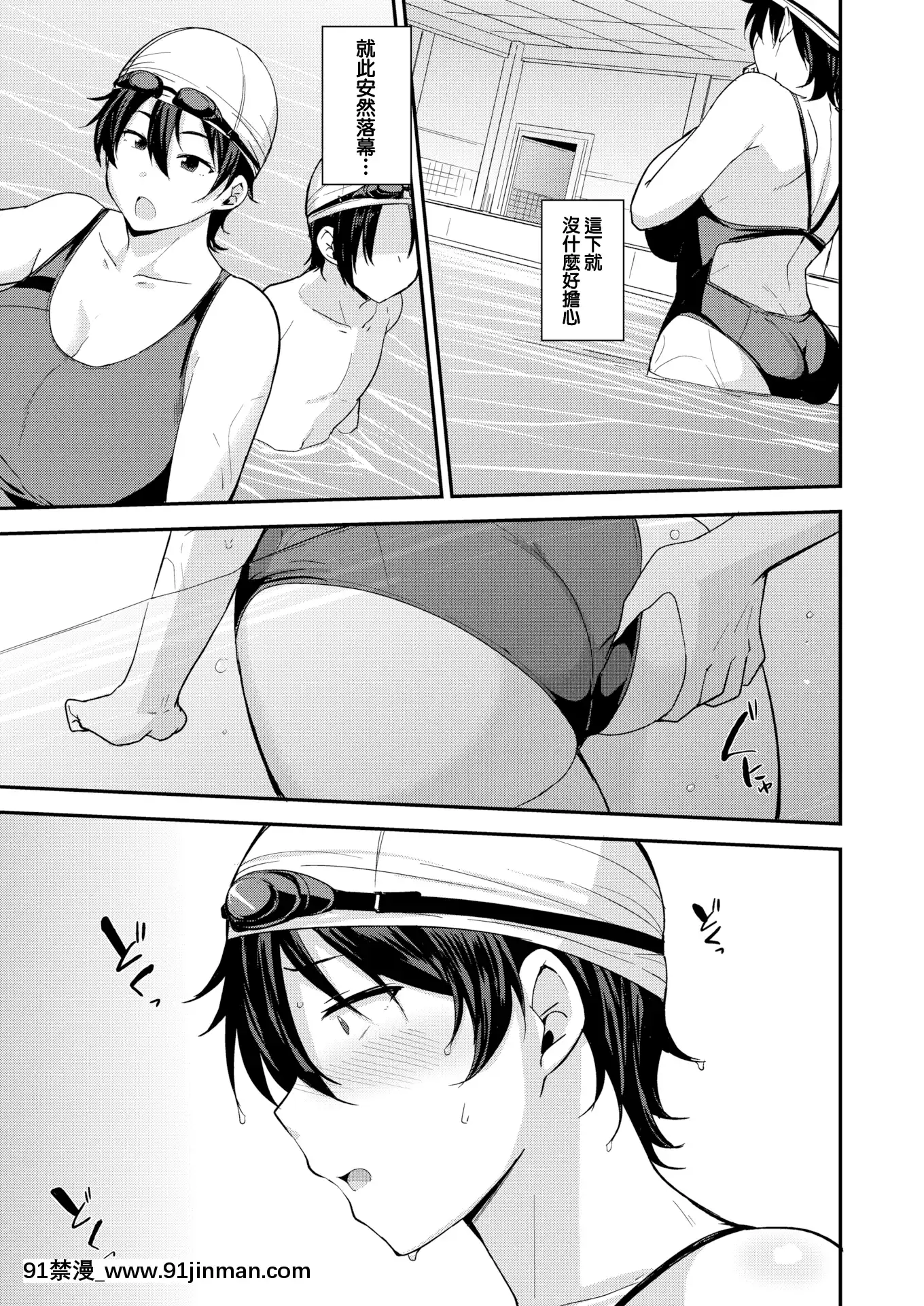 [就變態×我尻故我在][七尾ゆきじ]ママハン〜年下に狩られる女たち〜[mp-18h rifle]