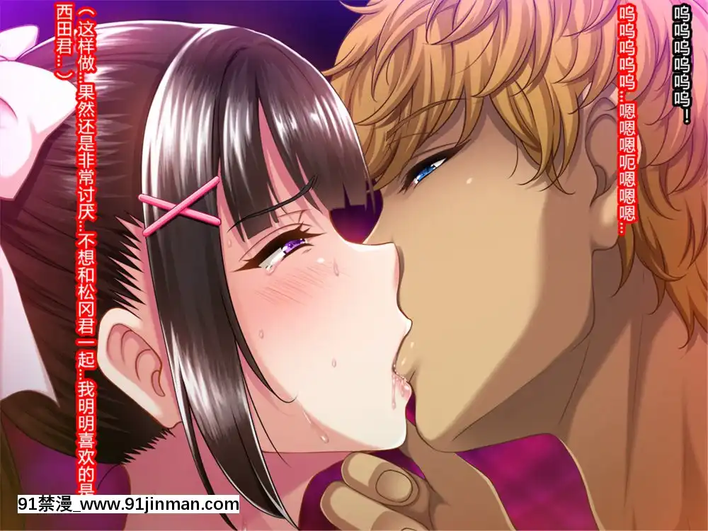 夏休み明けの彼女は…～チャラ男好みの黒ギャルビッチに～前編[派蒙 h漫]