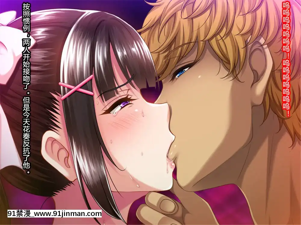 夏休み明けの彼女は…～チャラ男好みの黒ギャルビッチに～前編[派蒙 h漫]