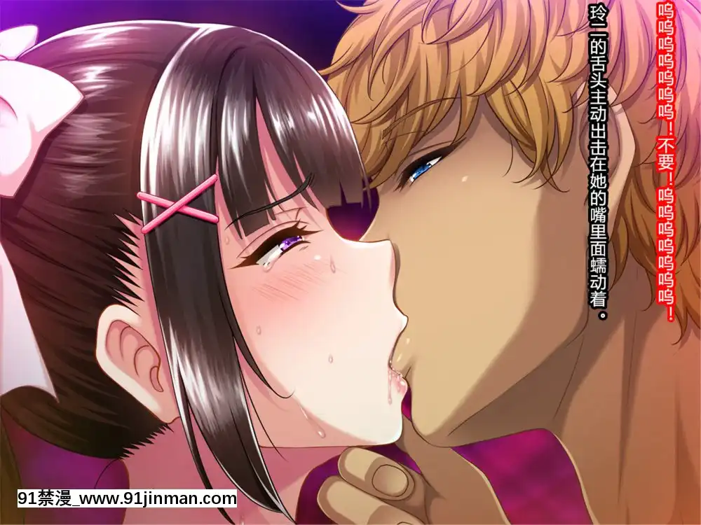 夏休み明けの彼女は…～チャラ男好みの黒ギャルビッチに～前編[派蒙 h漫]