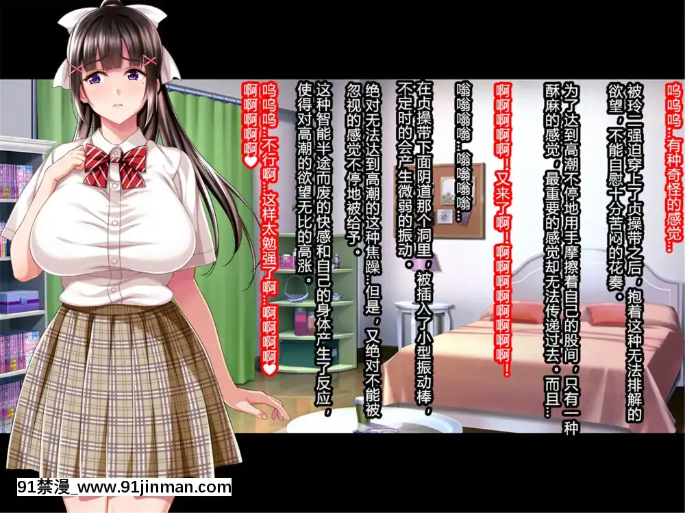 夏休み明けの彼女は…～チャラ男好みの黒ギャルビッチに～前編[派蒙 h漫]