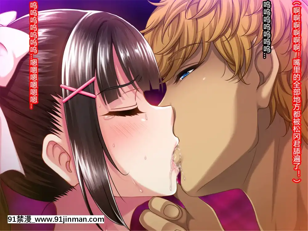 夏休み明けの彼女は…～チャラ男好みの黒ギャルビッチに～前編[派蒙 h漫]