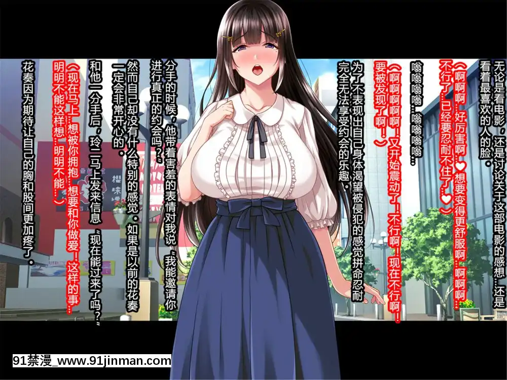 夏休み明けの彼女は…～チャラ男好みの黒ギャルビッチに～前編[派蒙 h漫]