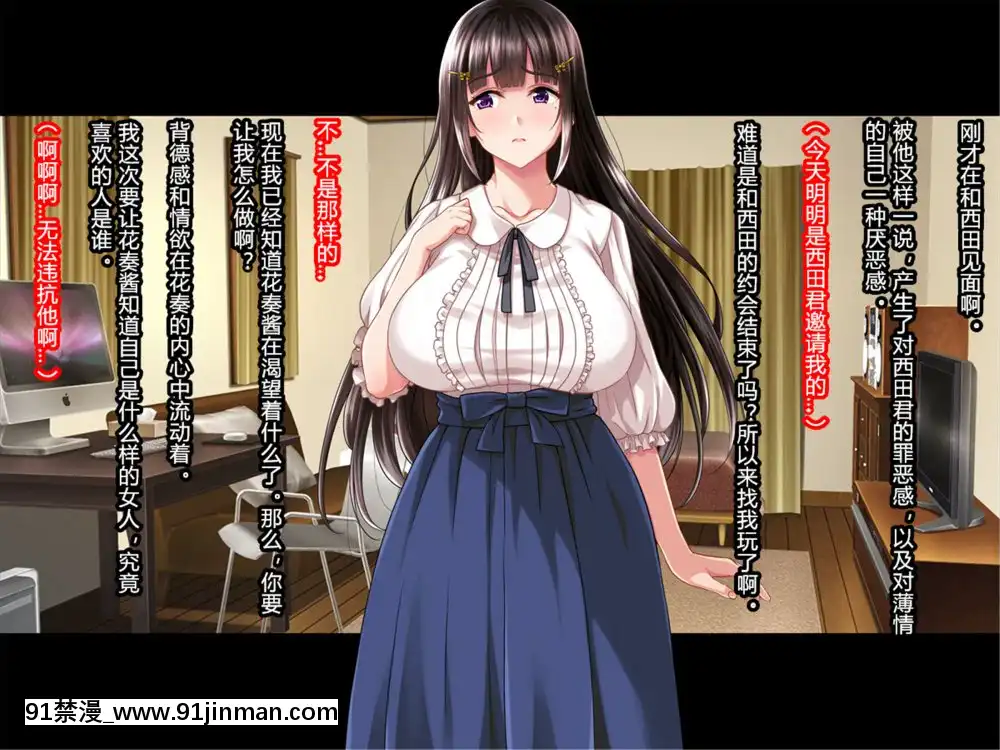 夏休み明けの彼女は…～チャラ男好みの黒ギャルビッチに～前編[派蒙 h漫]