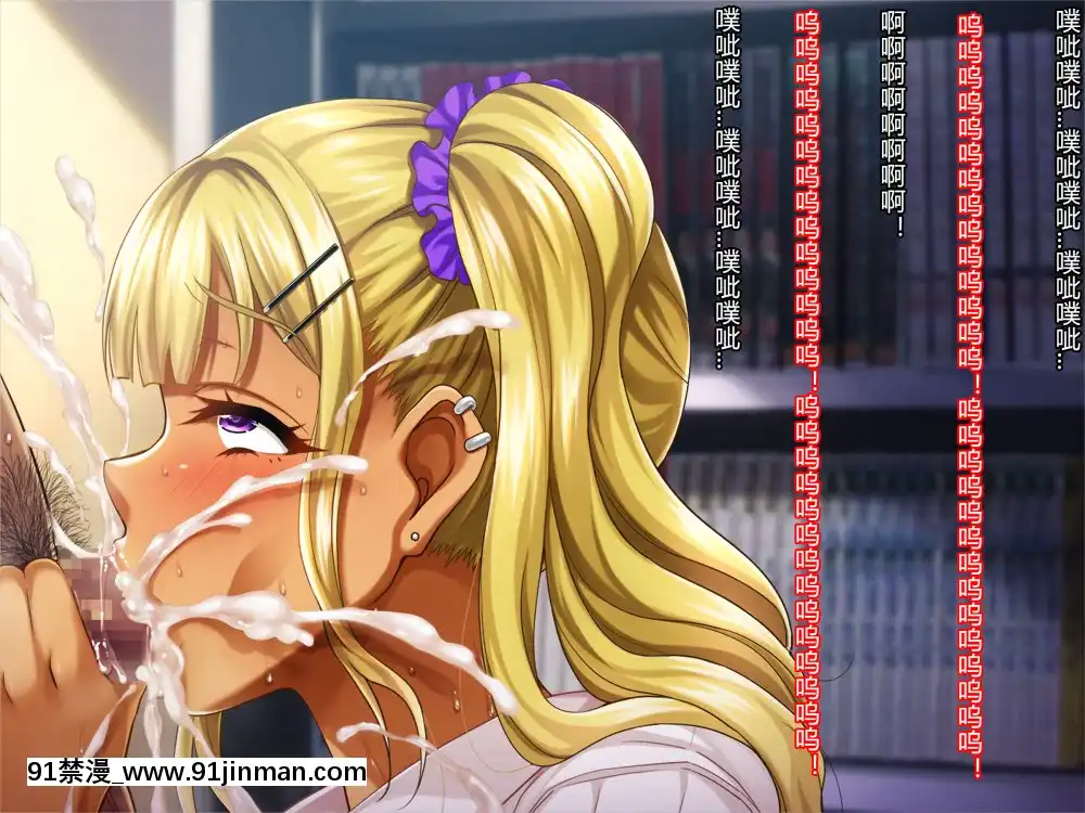 夏休み明けの彼女は…～チャラ男好みの黒ギャルビッチに～前編[派蒙 h漫]