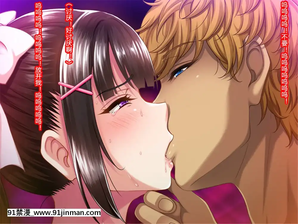 夏休み明けの彼女は…～チャラ男好みの黒ギャルビッチに～前編[派蒙 h漫]
