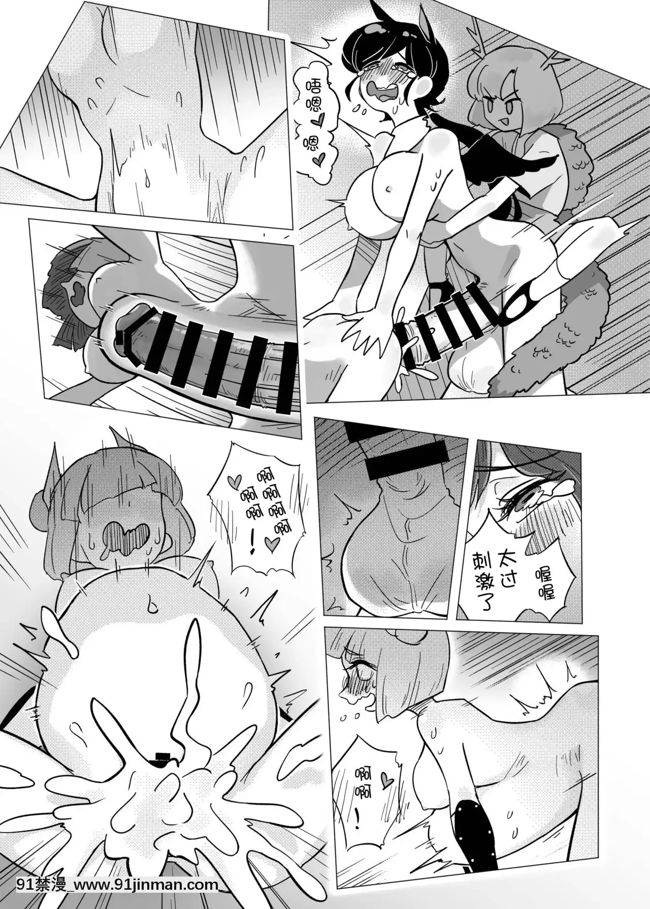 [不可視漢化][蛙記]埴輪少女は孕まれない(東方Project)[DL版][h漫畫 女性]