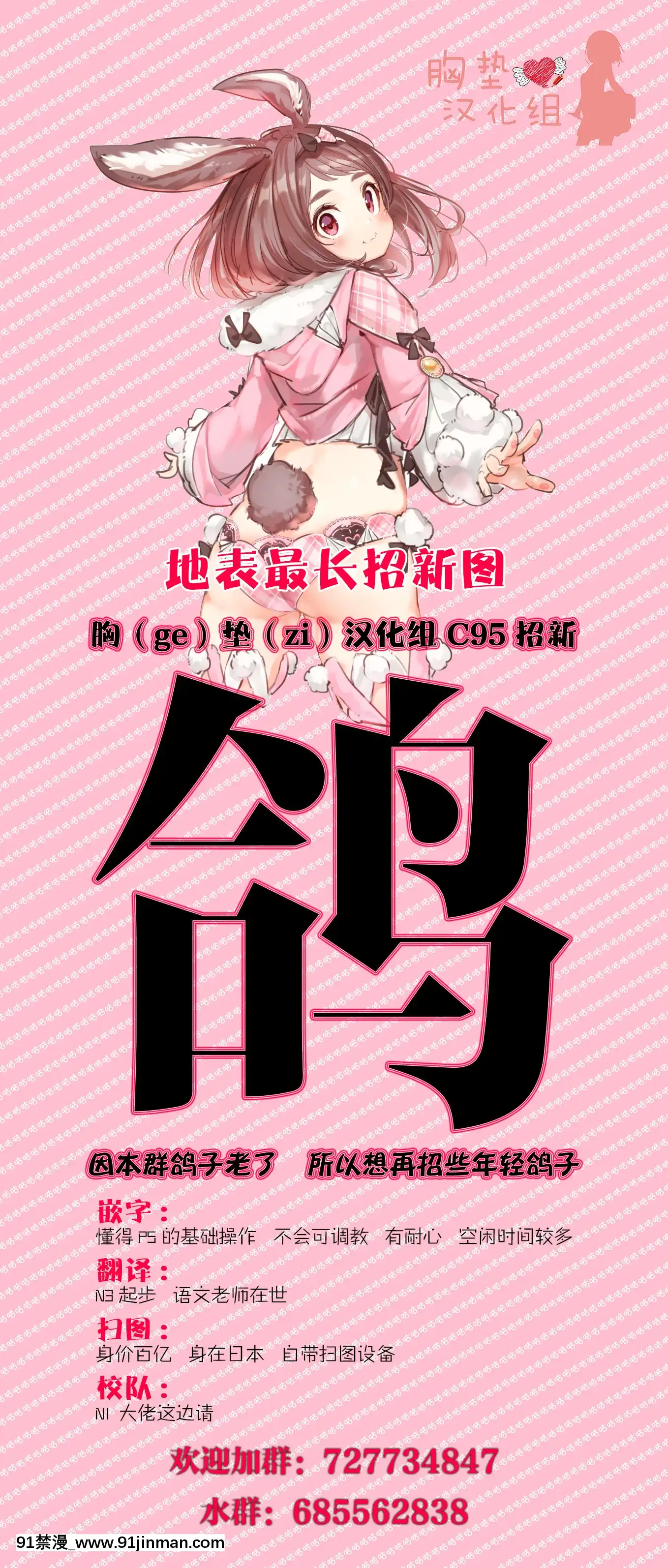 [こっそり隠れ処(あいらんど)]SwordArtLilycization.2(ソードアート・オンライン)[中國翻訳][無修正][DL版][h漫畫]