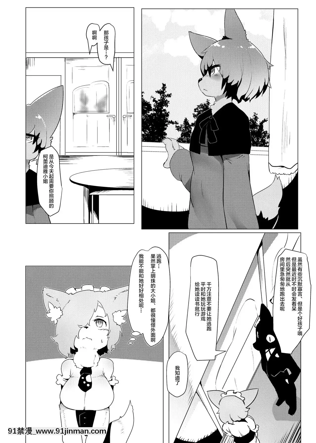 [新橋月白日語社](COMIC1☆13)[TenYati]親譲りの催眠耐性で子供のときから操られてばかりいる[母子 h漫]