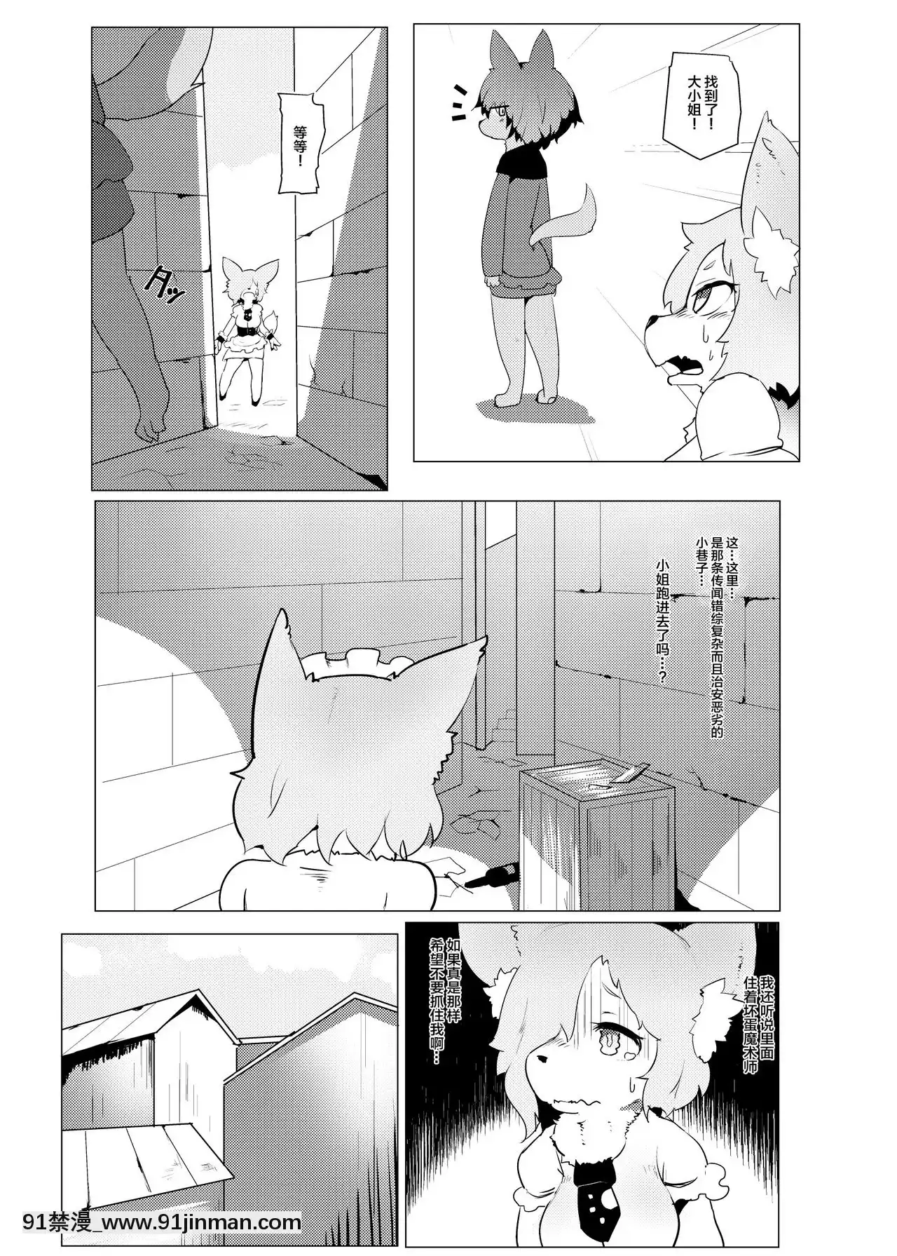 [新橋月白日語社](COMIC1☆13)[TenYati]親譲りの催眠耐性で子供のときから操られてばかりいる[母子 h漫]