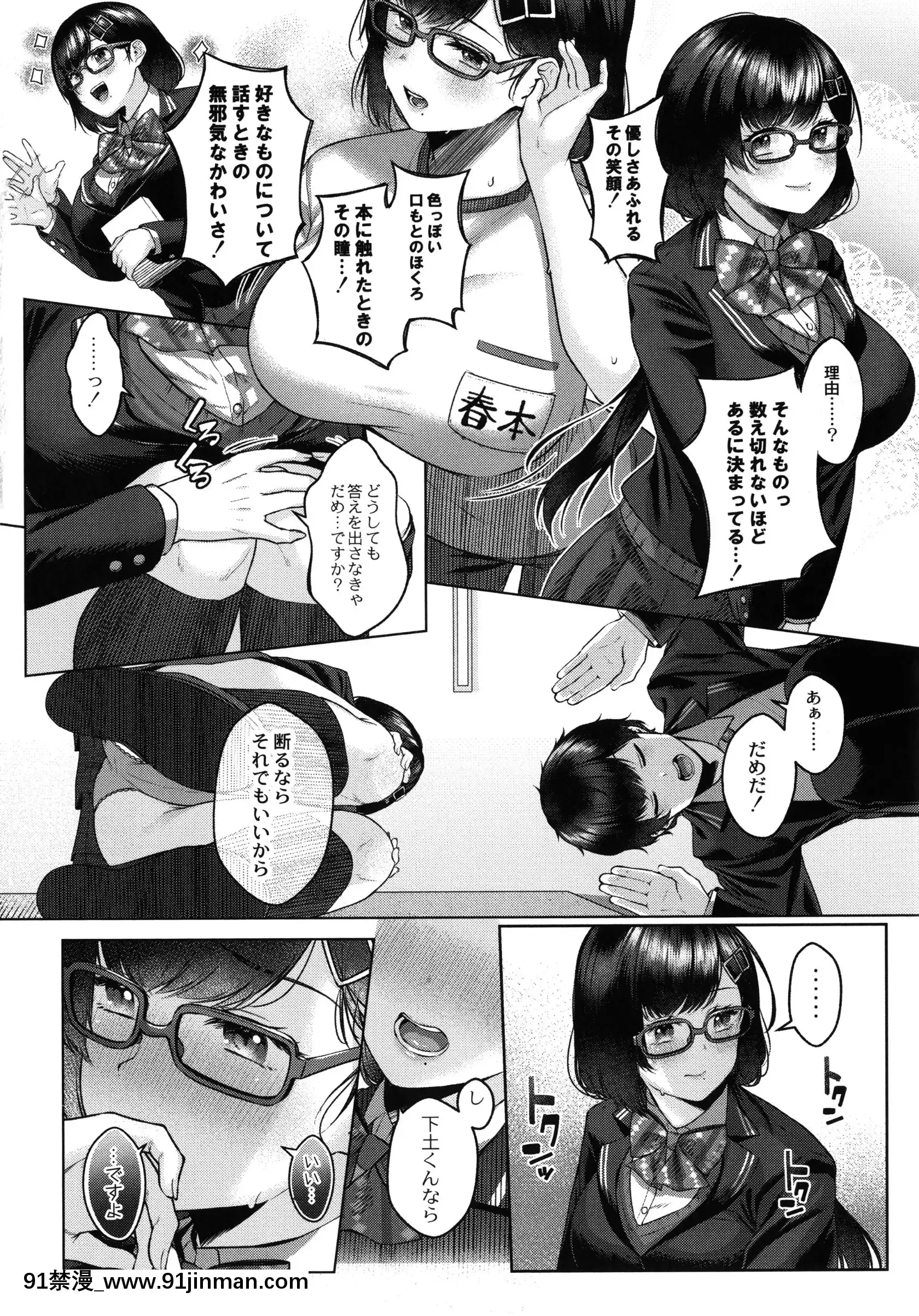 [柚十扇]どげぱこ+8P小冊子[189 schermerhorn street #18h]