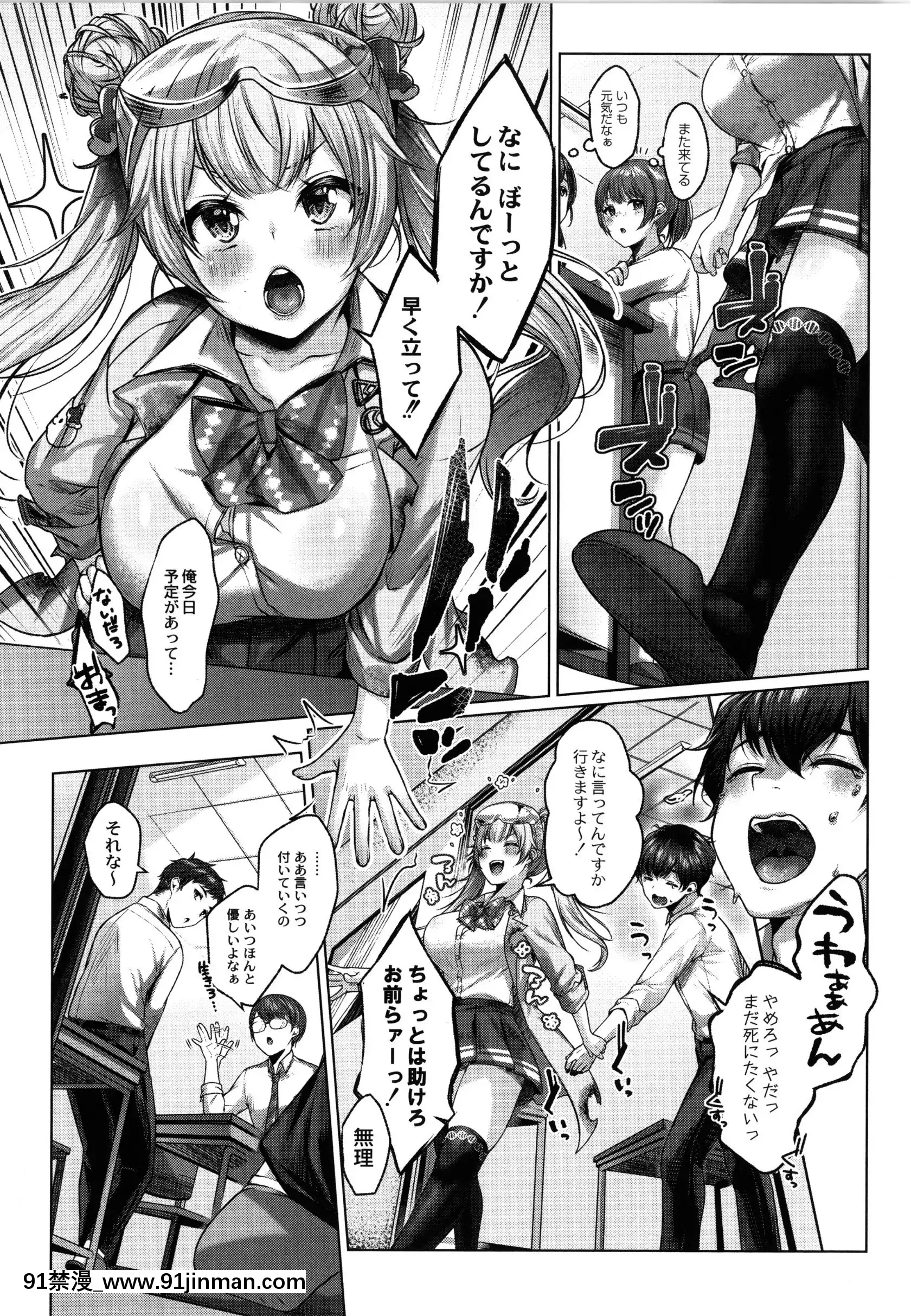 [柚十扇]どげぱこ+8P小冊子[h漫畫 知乎]
