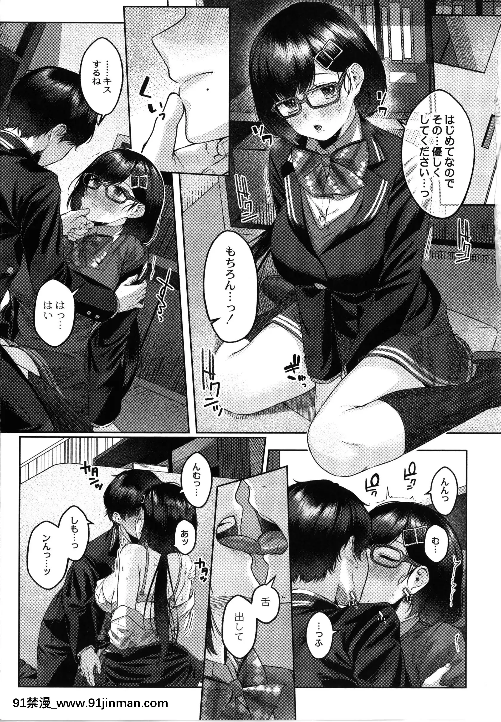[柚十扇]どげぱこ+8P小冊子[h漫畫 知乎]