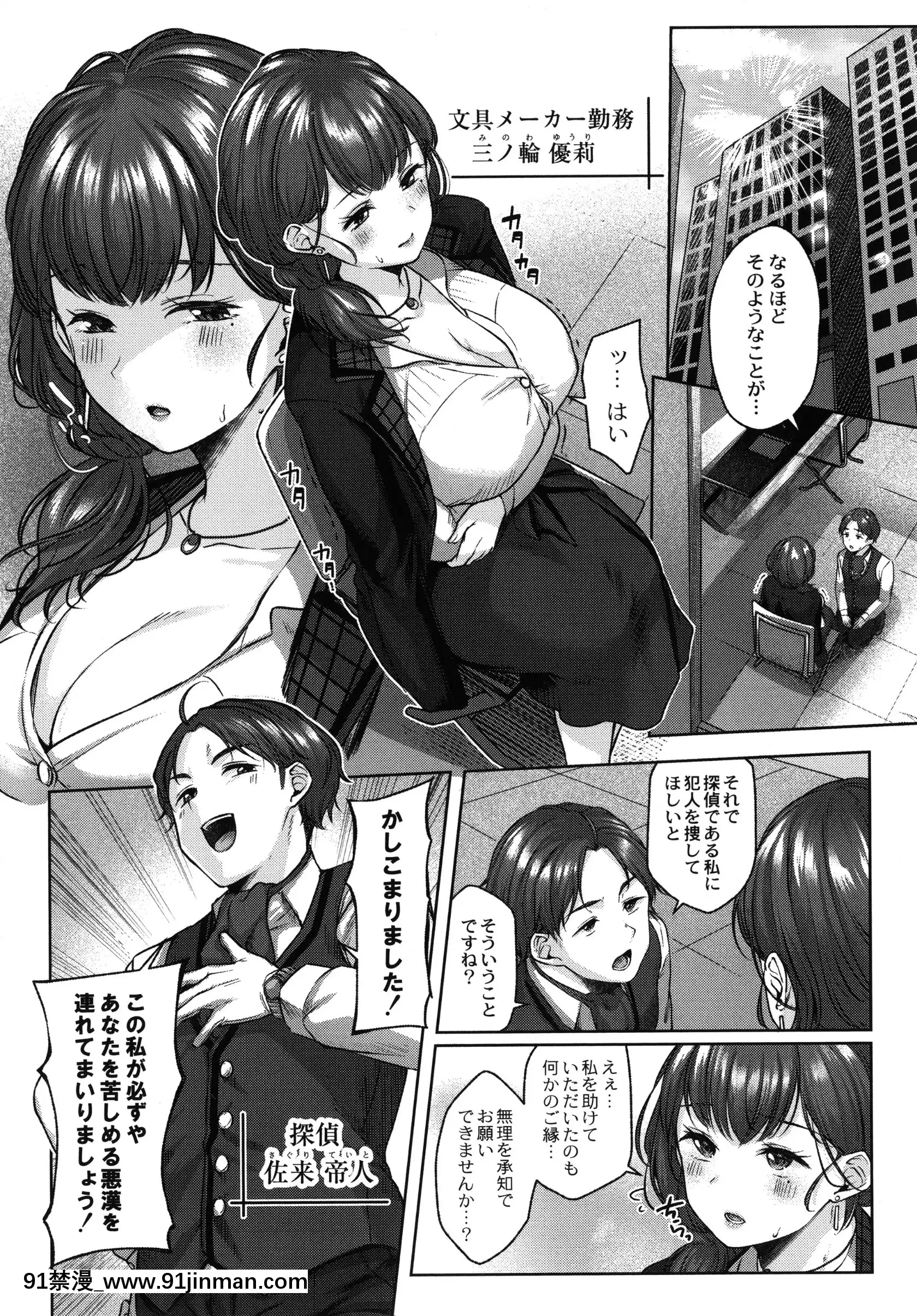 [柚十扇]どげぱこ+8P小冊子[h漫畫 知乎]