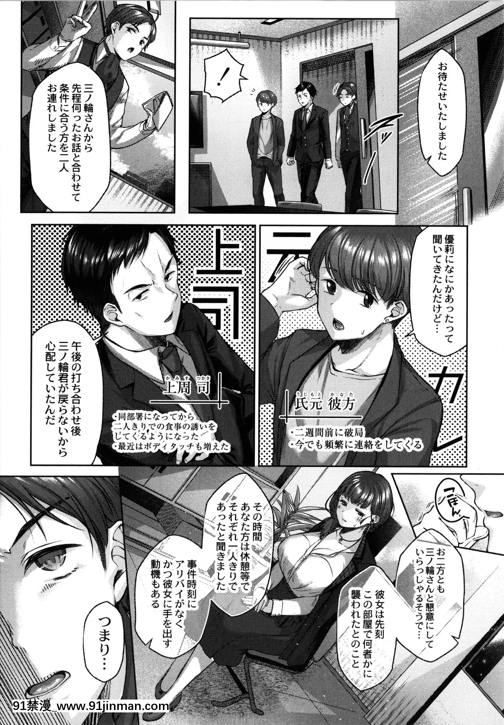 [柚十扇]どげぱこ+8P小冊子[h漫畫 知乎]