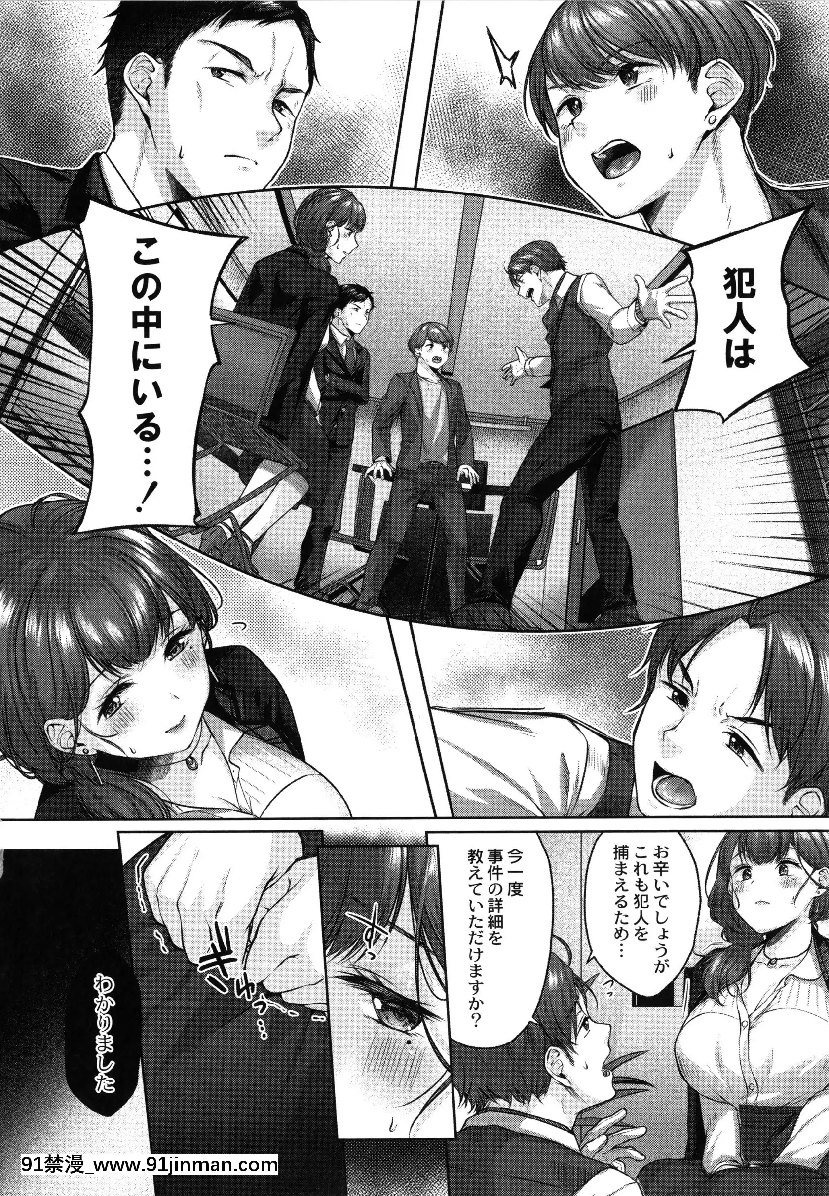 [柚十扇]どげぱこ+8P小冊子[h漫畫 知乎]