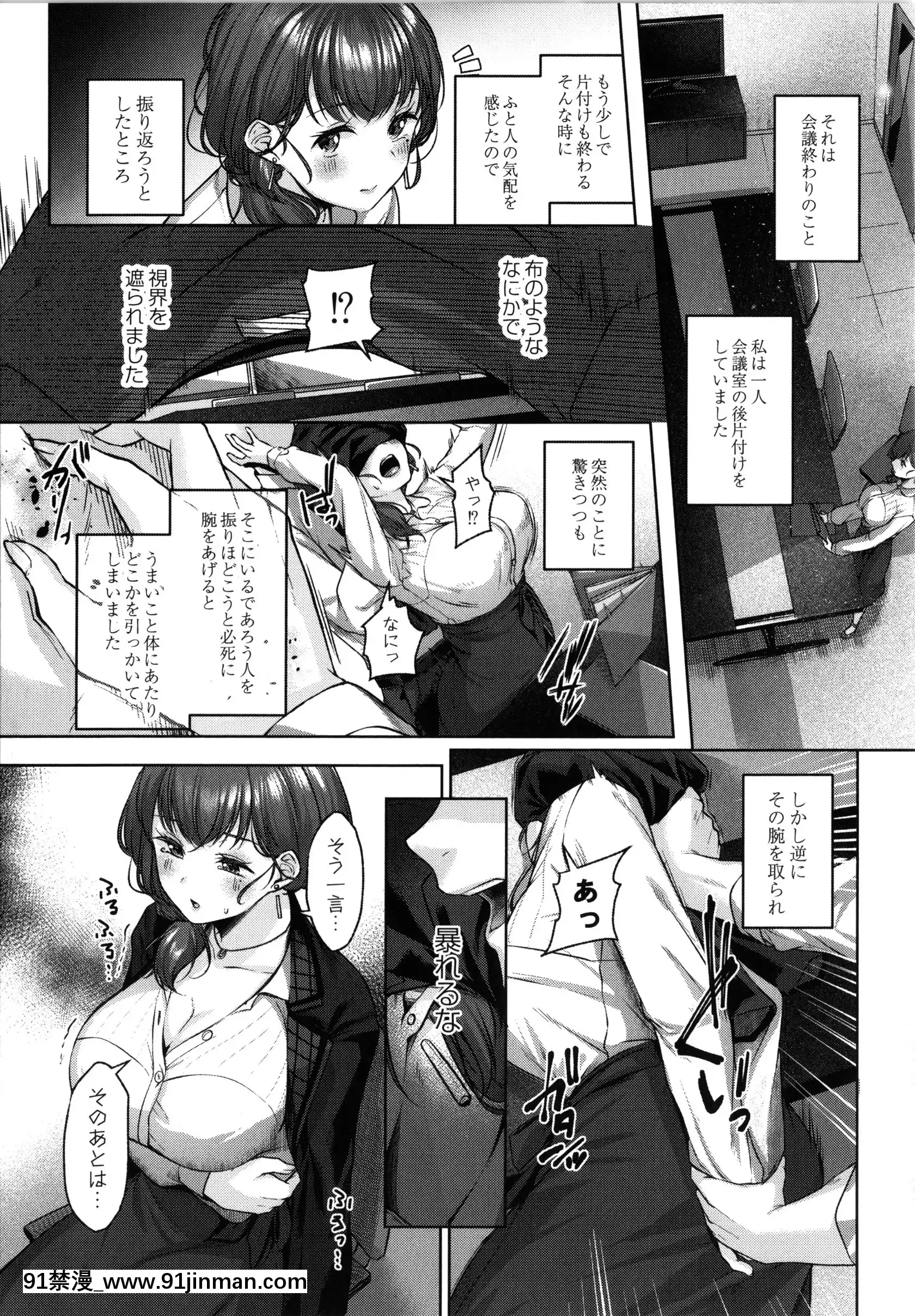 [柚十扇]どげぱこ+8P小冊子[h漫畫 知乎]