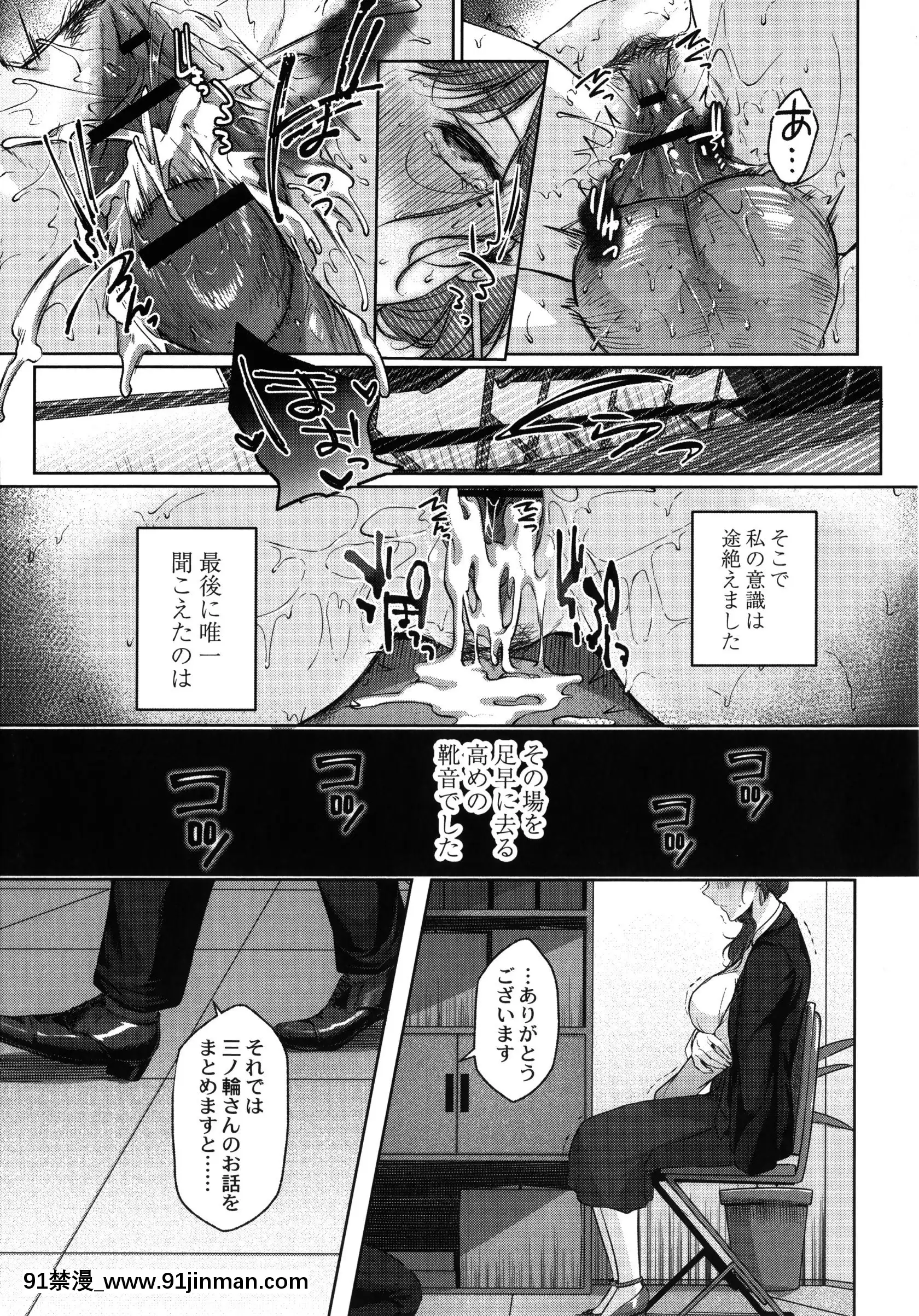 [柚十扇]どげぱこ+8P小冊子[h漫畫 知乎]