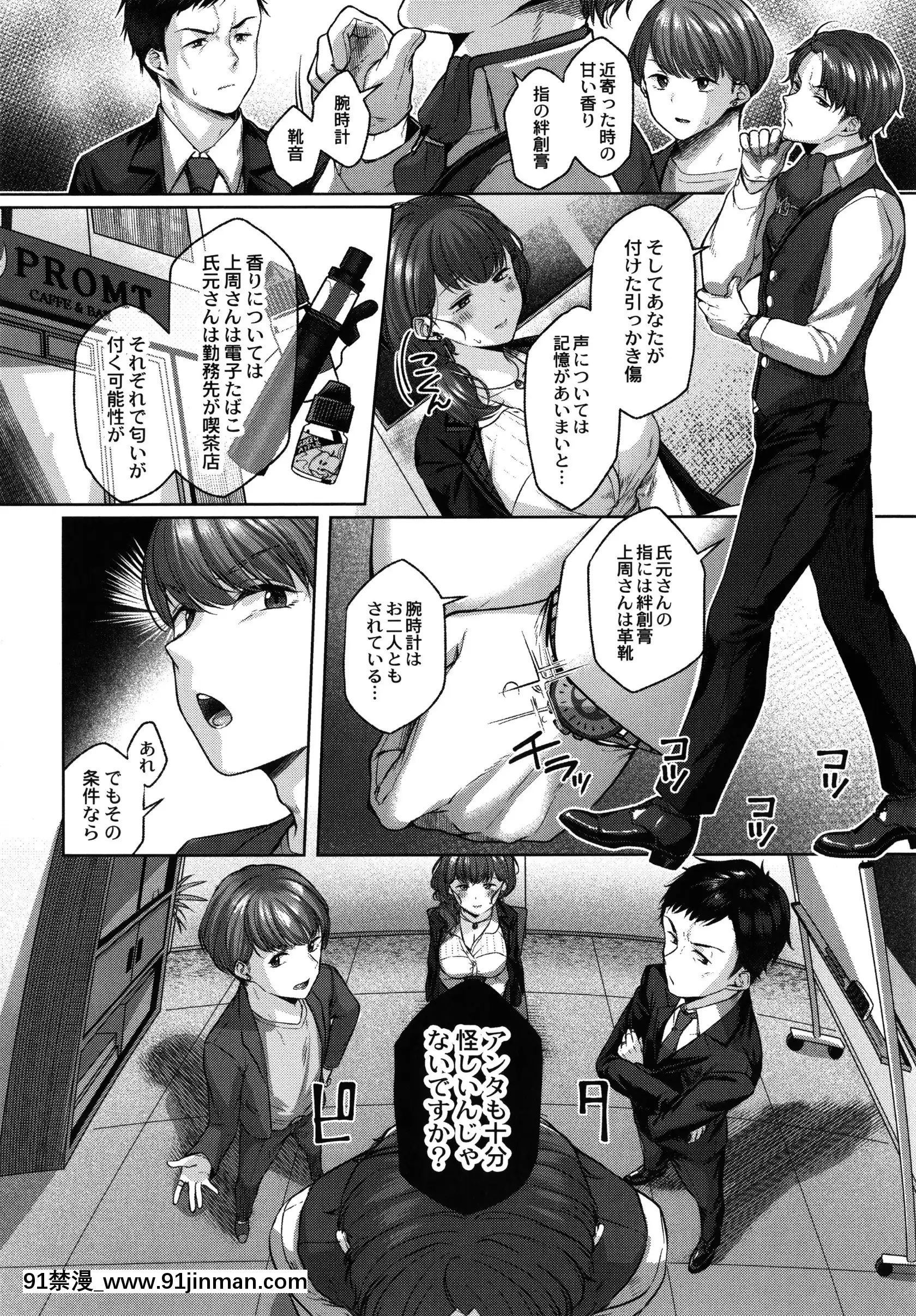 [柚十扇]どげぱこ+8P小冊子[h漫畫 知乎]
