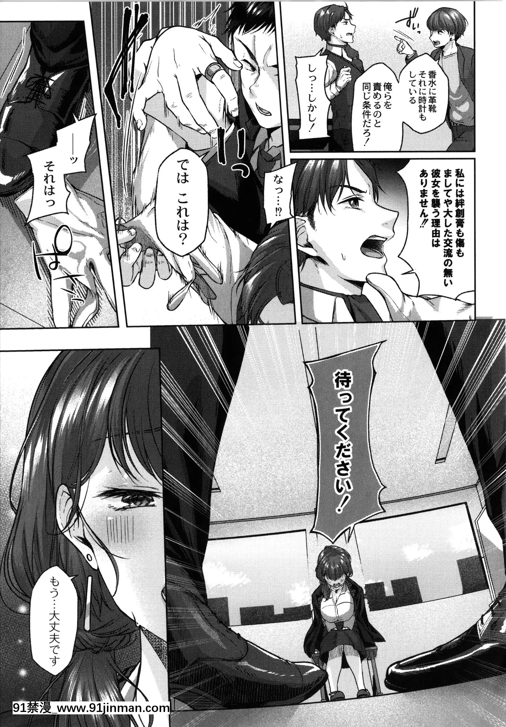 [柚十扇]どげぱこ+8P小冊子[h漫畫 知乎]