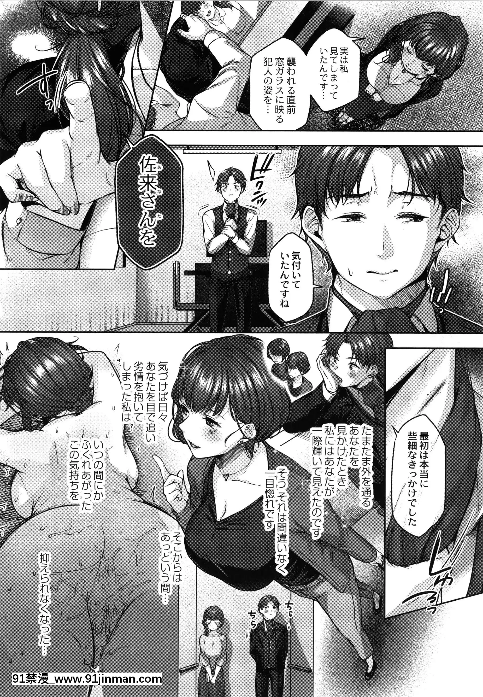 [柚十扇]どげぱこ+8P小冊子[h漫畫 知乎]