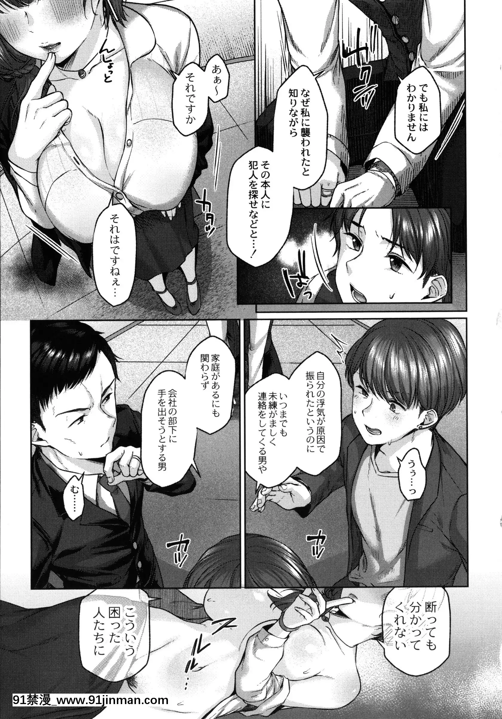 [柚十扇]どげぱこ+8P小冊子[h漫畫 知乎]