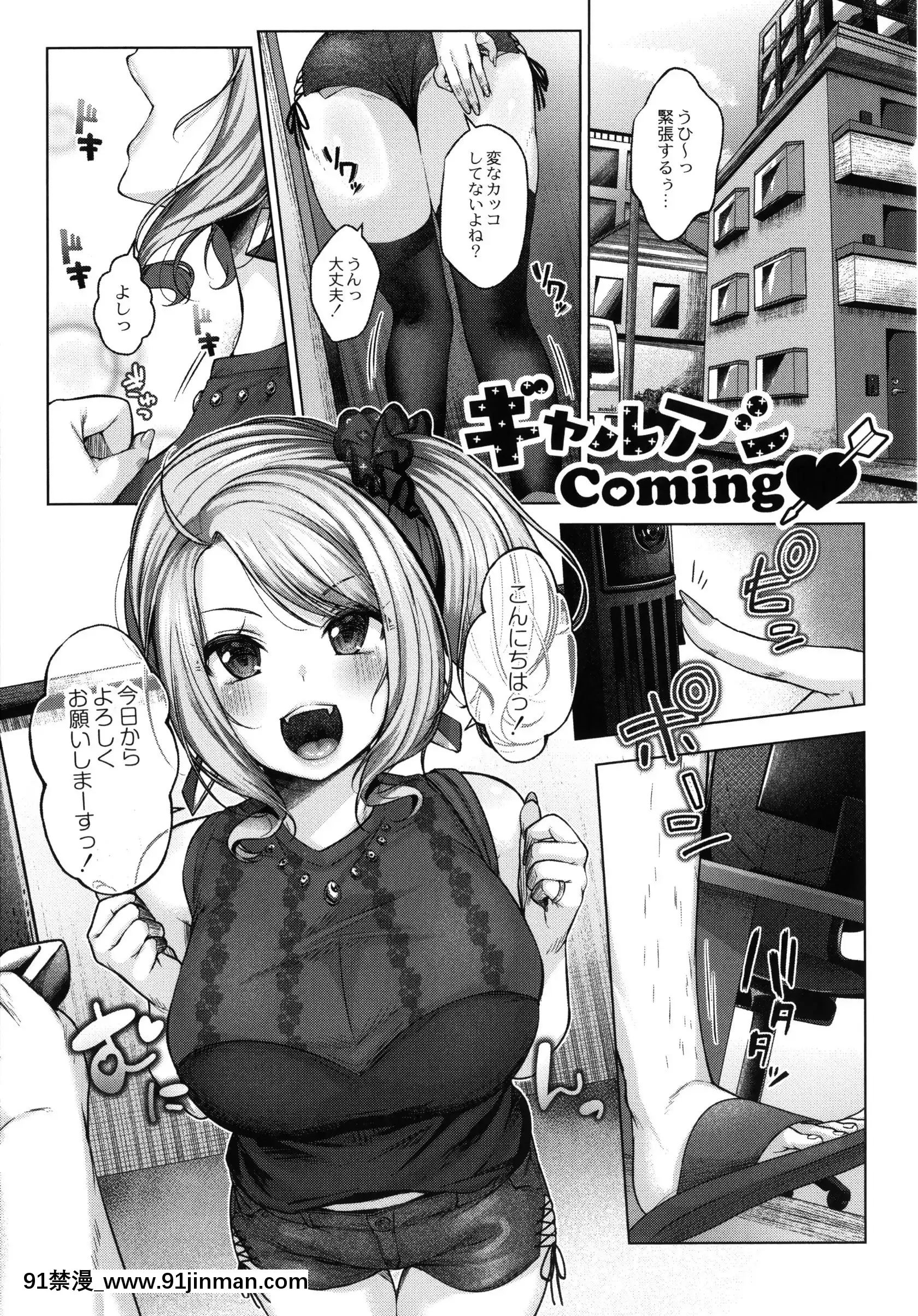 [柚十扇]どげぱこ+8P小冊子[h漫畫 知乎]