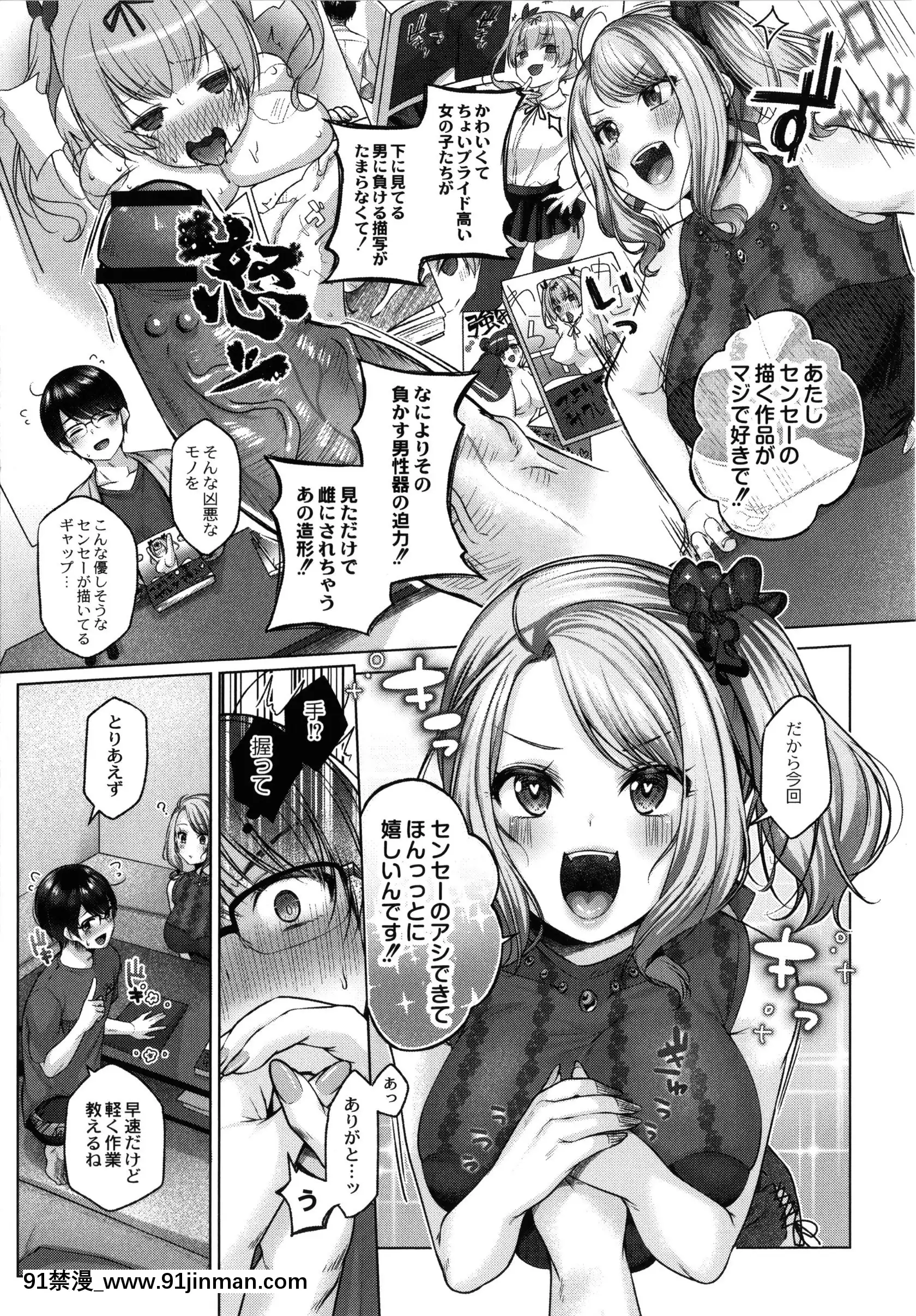 [柚十扇]どげぱこ+8P小冊子[h漫畫 知乎]